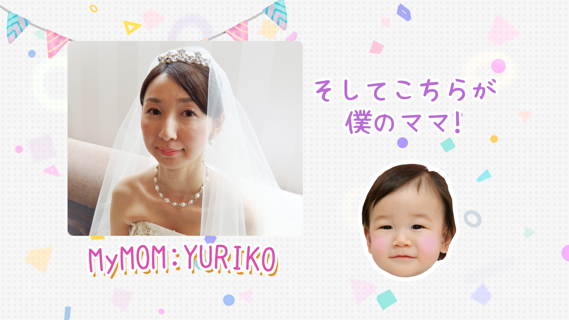 可愛いお子様が大活躍するサプライズオープニングムービー Smile が新登場 結婚式ムービー制作のプリンセスネット