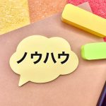 失敗しない自作プロフィールムービーの作り方