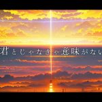 プロフィールムービー/セレス